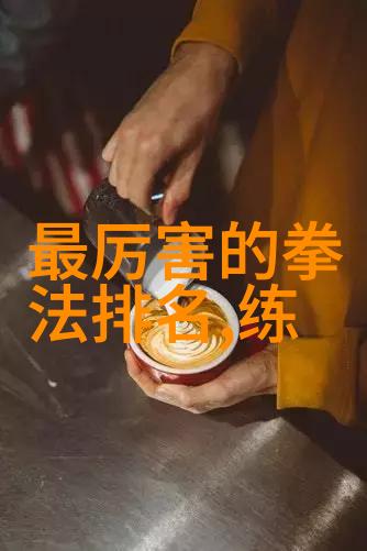 阴爪功
