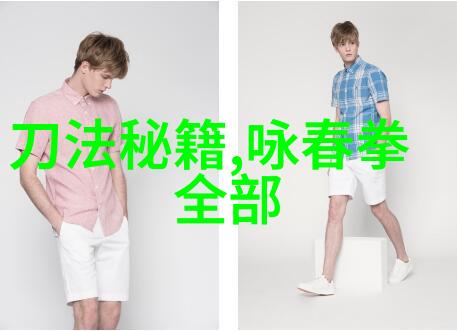 天涯帮疯拳在社会激荡中舞动