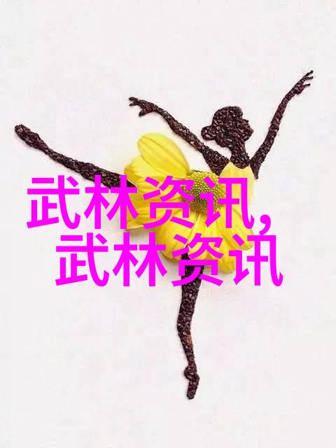 传承古典美术太极拳24式动态图解视频分析