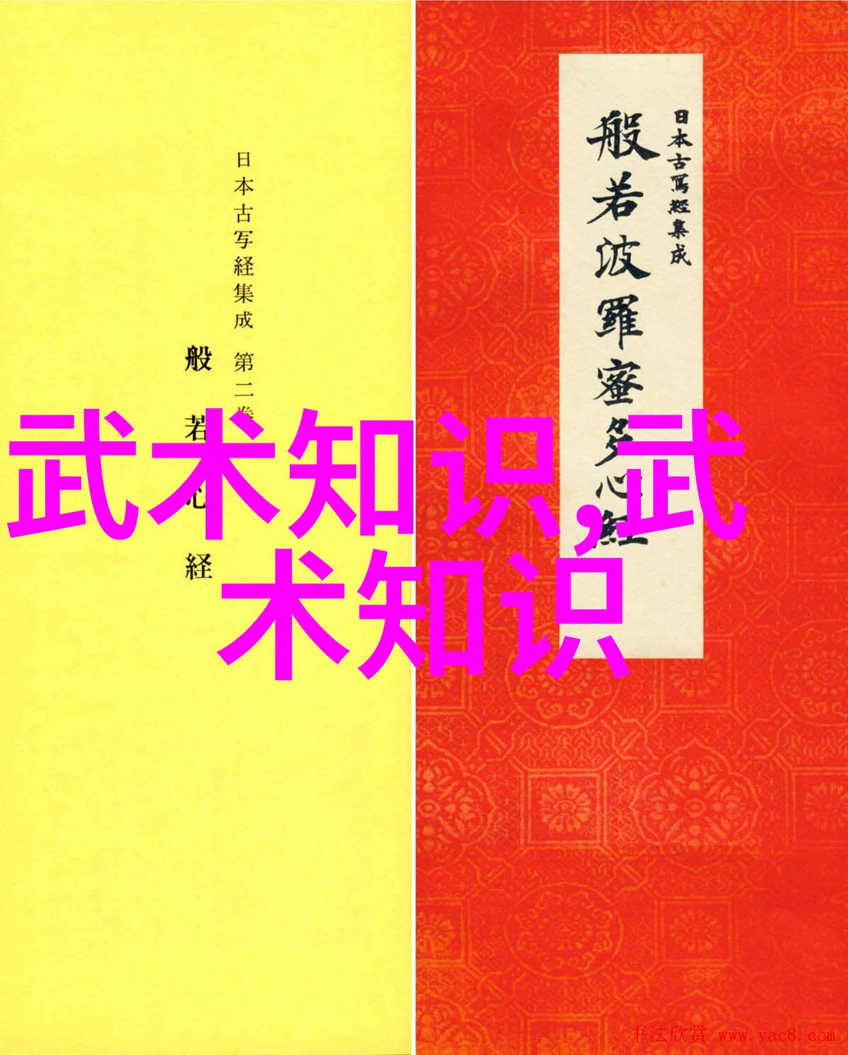 葡萄的滋味一颗颗品尝生活