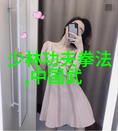 龙脉纬度二十一门派之轮回