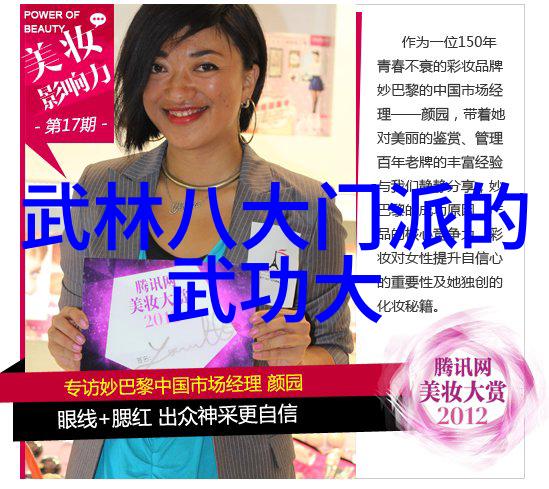 古风的帮会名称我在这片古老的土地上寻找着属于我们的天地