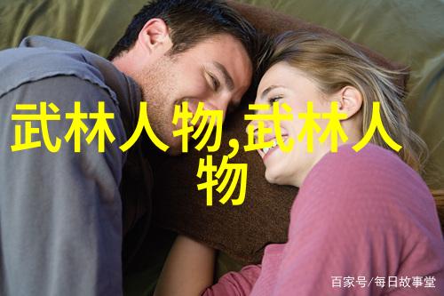 江湖一剑金庸武功大全笑傲江湖的每一步