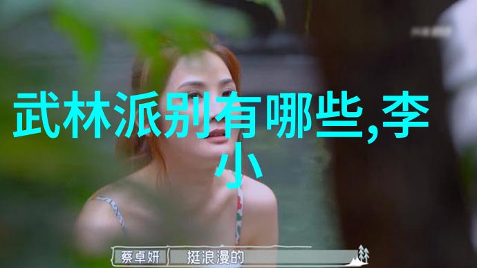 二十四式简化太极拳图解中的动作细节分析正确姿势有哪些要点