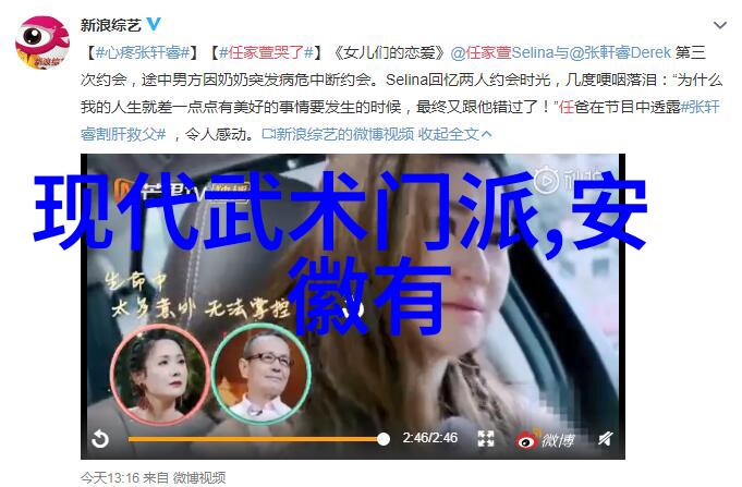 秘法未解之谜寻踪古籍中的武功真传