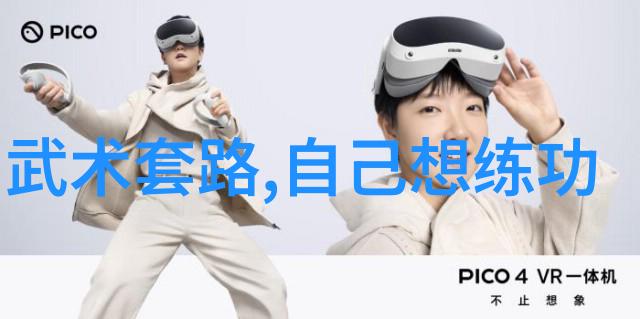 古籍中的秘密训练揭开武林高手的修炼之谜