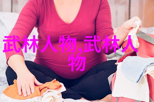 如何正确执行太极拳24式中的推手
