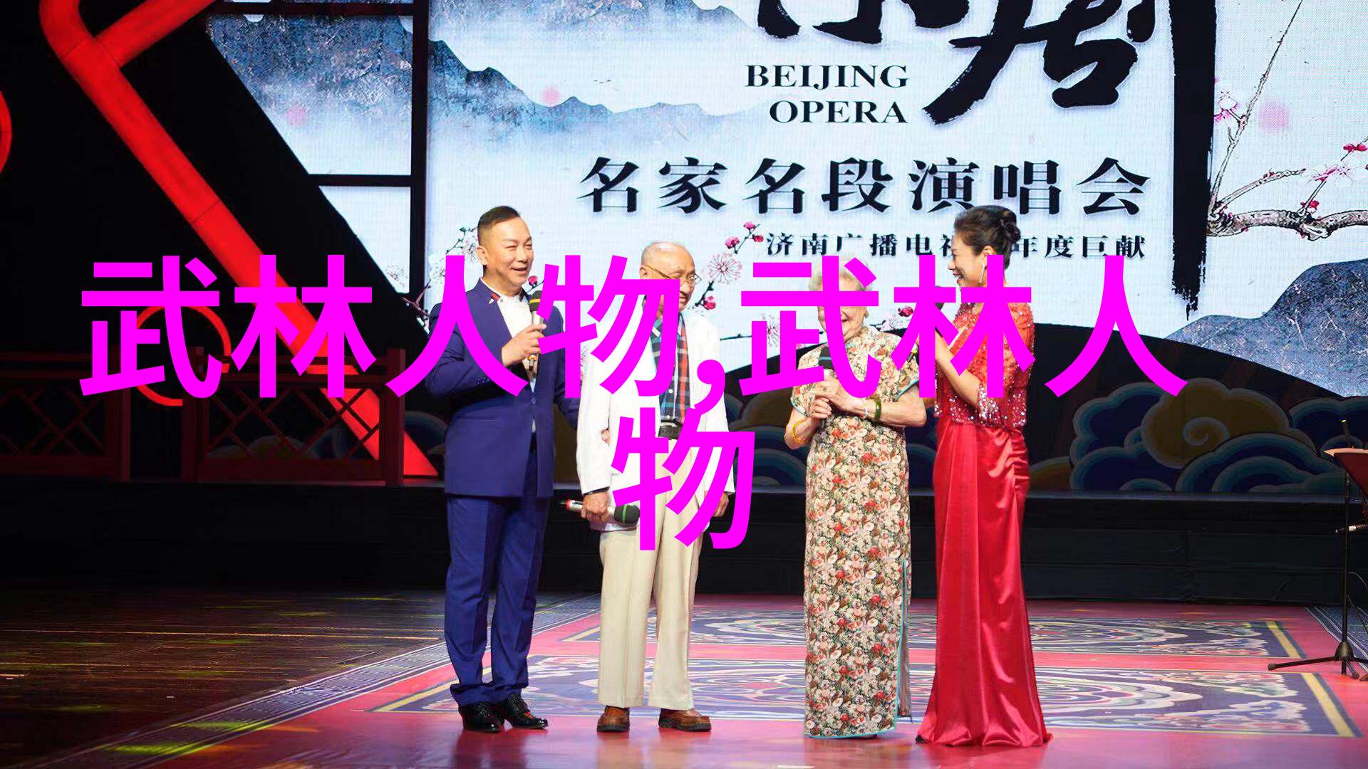 用心去感受那些名字背后的情感故事