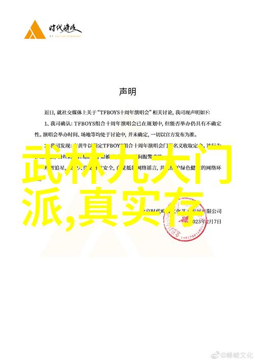 湖南省双峰县荷叶镇开展太极拳友谊表演活动