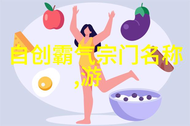 金庸笔下绝世神功犹如太极拳中的内外交运提炼出一系列让人益寿延年的宝典