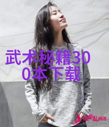 中国武术门派有多少种来看这门派大赛