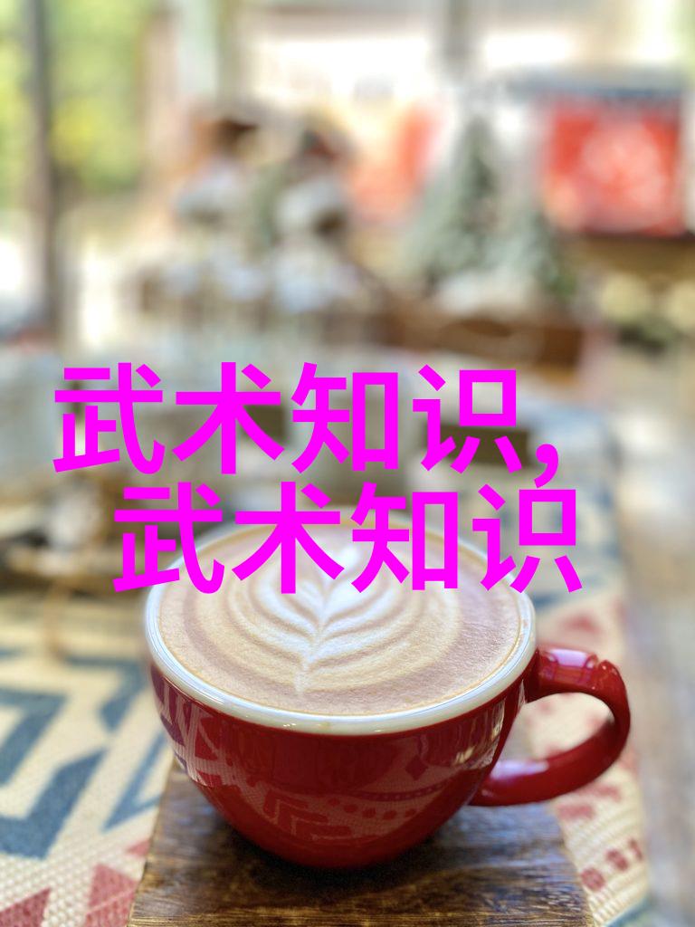 武林绝学揭秘古籍中的神功之术