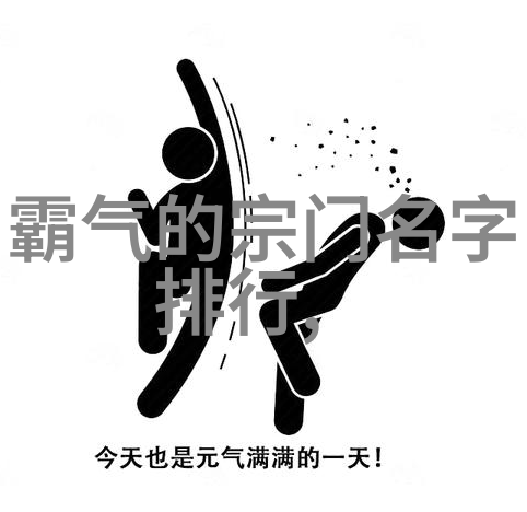 女子剑法秘籍传承千年的绝学之谜