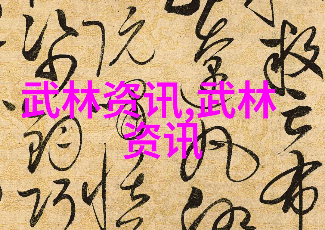 中国武学巅峰寻踪现代最强门派