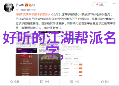 剑走偏锋探索古代刀剑的挥舞技巧与训练方法