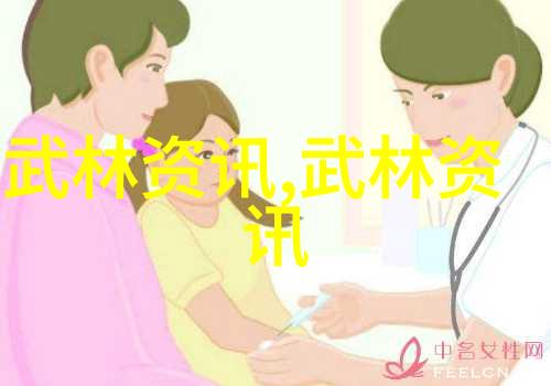 武林门派之掌门制度探究传统与现实之间的考量