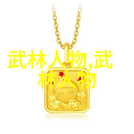 杨式四十式与四十二四十八之比较古风剑法的物品选择
