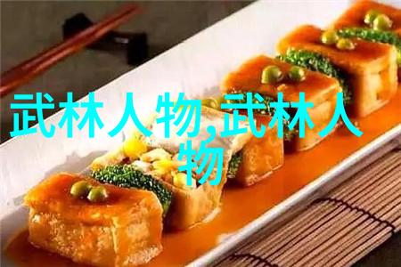 霸道先锋队新时代的霸气军团