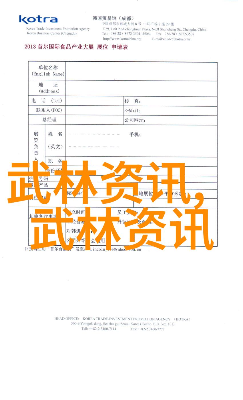剑道七雄探秘古老的剑派传统