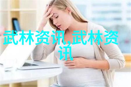 霸气仙盟形意拳绝学传承