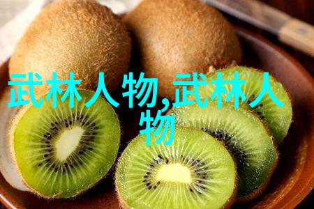 体验古典艺术详解十三式太极拳中的平衡与流畅性