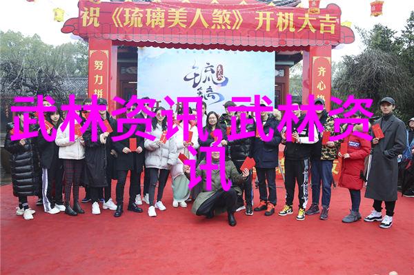 八大派之间的秘密联盟能否揭开真相