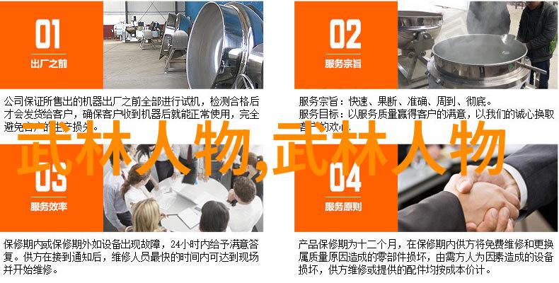 拳法十六招式图解中的每一招背后隐藏着怎样的武学秘密