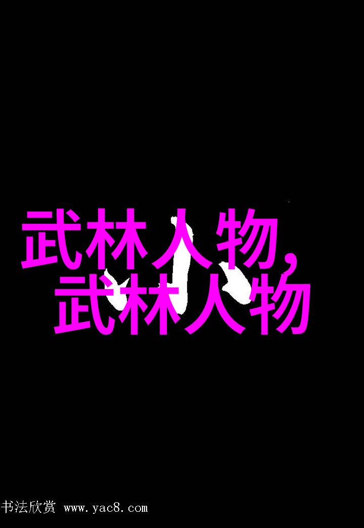 公会之光共鸣与征途