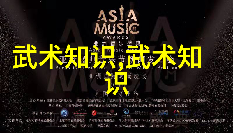武林秘籍揭秘古老招式的全真图解