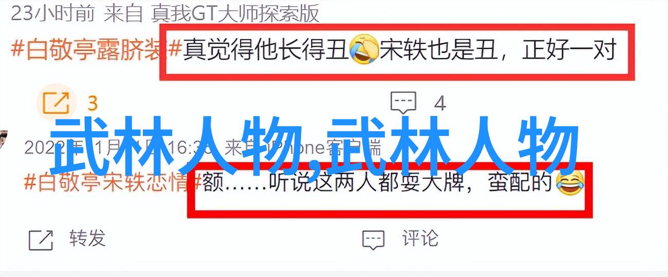 揭秘拳法十六招式图解如何掌握武术精髓