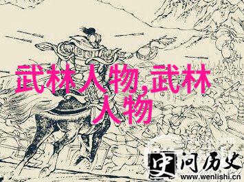 著名武术家张凯喜收爱徒义子