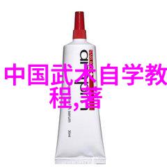 精神与意志的磨砺普通人的内功修炼秘诀
