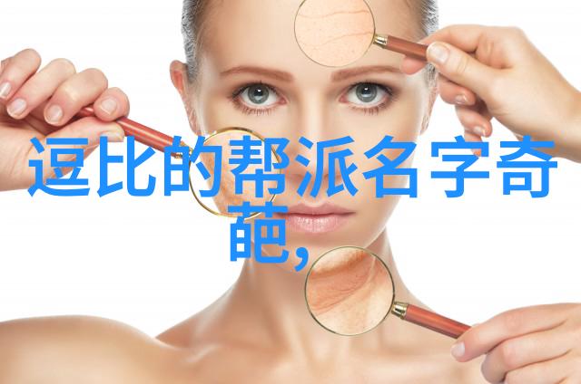 武林秘籍招式大全带图我来教你如何轻松掌握千古绝技