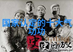 金庸神功排行揭秘武侠世界的绝学之选