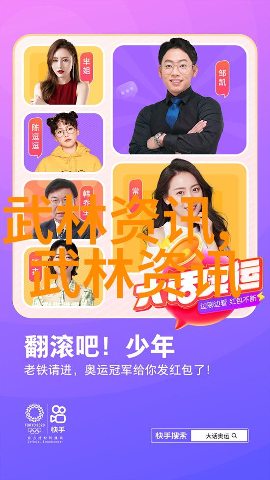 静中藏动十三式太极拳的舞台篇章