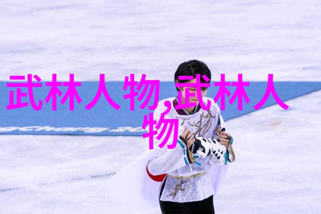 笑林功夫古怪招式奇幻拳法