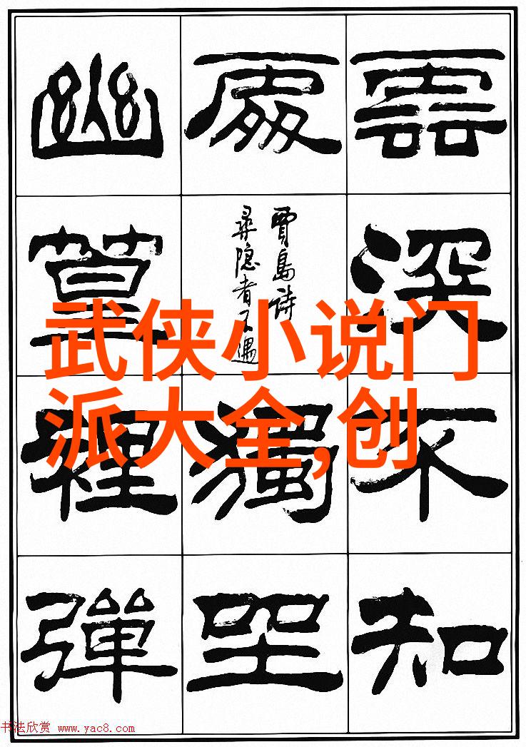 探究十三式太极拳动作分解及其内涵