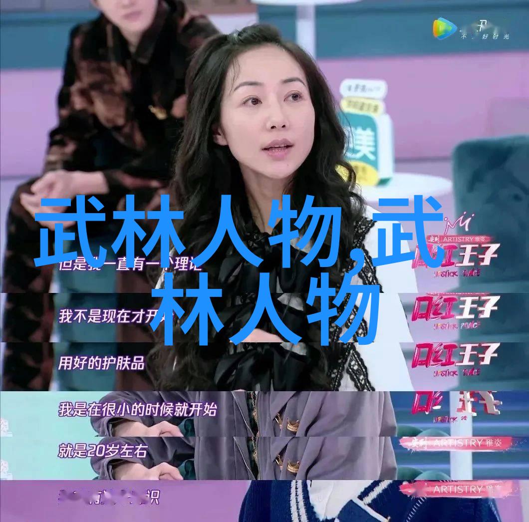 修炼至尊解析十大最强武功秘籍背后的修行法则