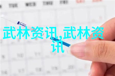 孙中华教授邱慧芳24式太极拳全套教学展示人物内在力量与韵味