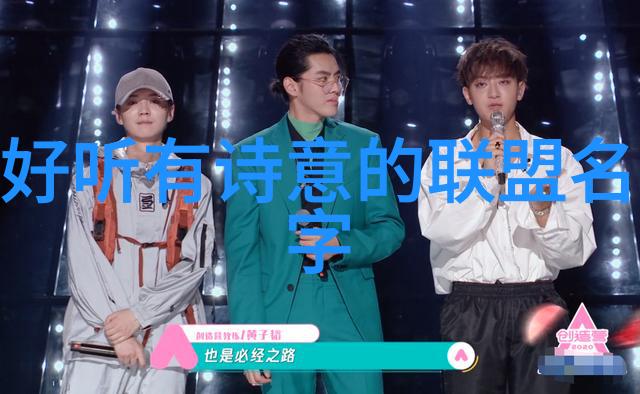 古代武林门派名字大全天山派碧波派