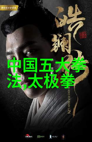 云端之巅轻功秘笈与飞跃之谜
