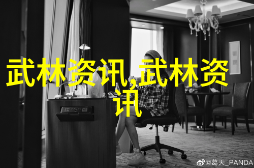 诗意缤纷的公会之旅探索幻想世界中的艺术与梦想