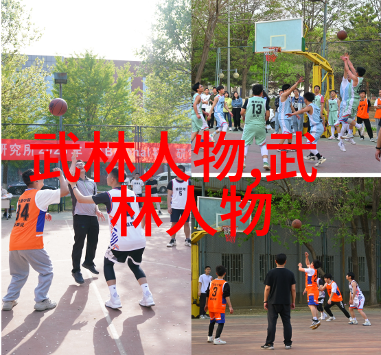 古风家族少林门派