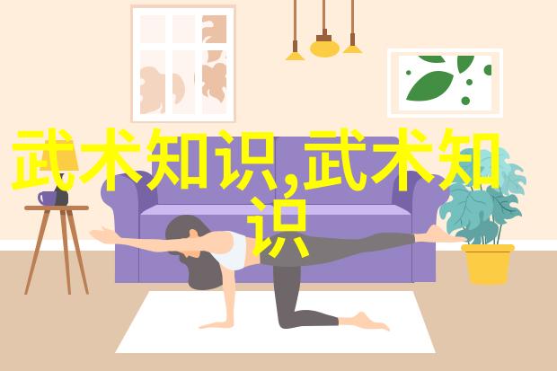 从零到英雄古武入门修炼法