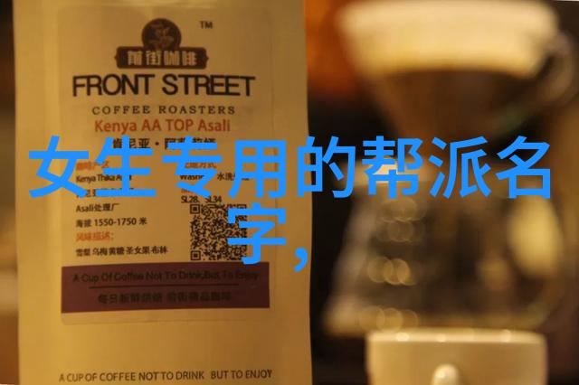江湖风云八门高手