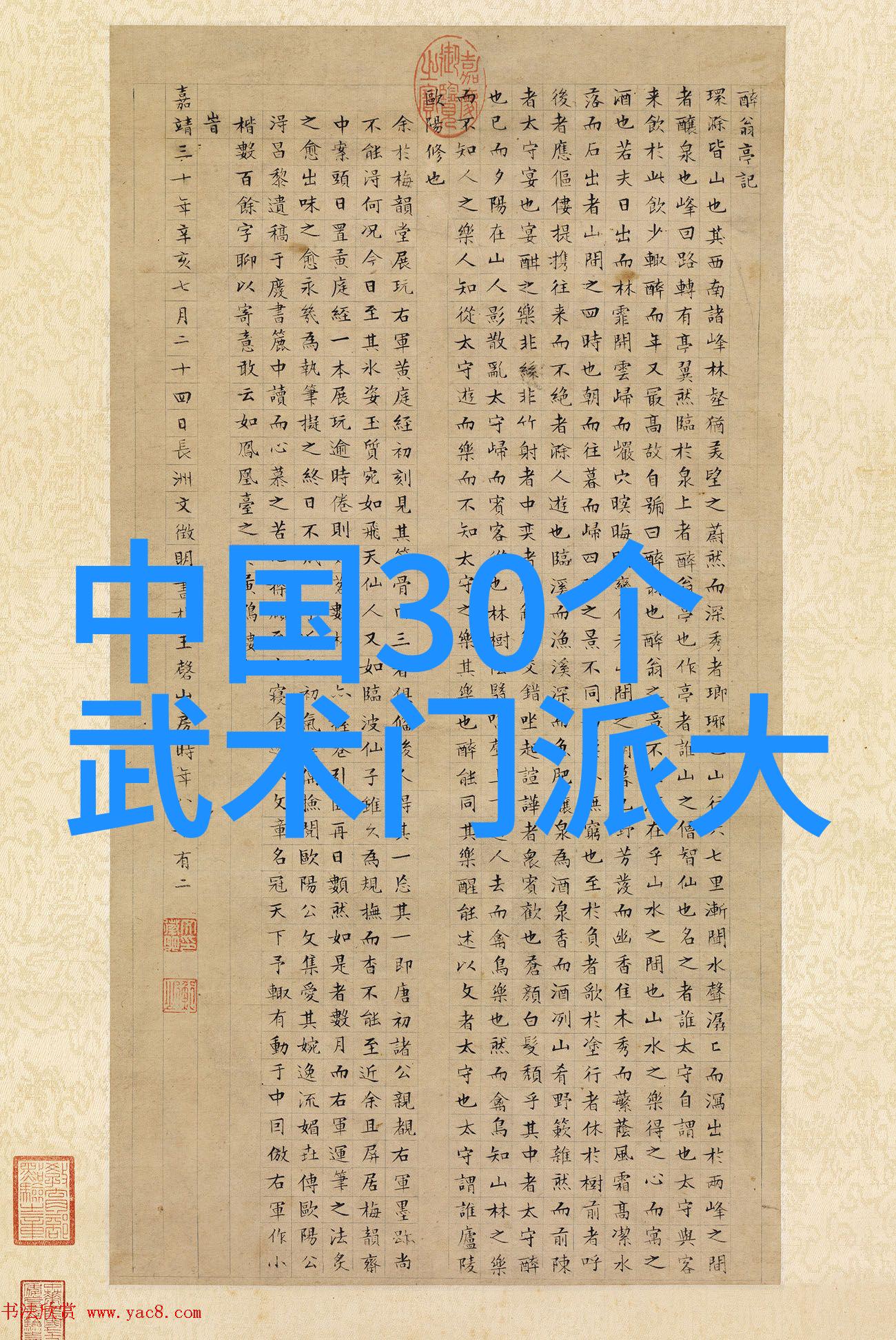 神秘古籍中的绝技解锁寻踪天地之力