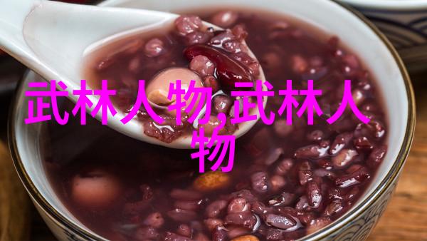 古代武功秘籍口诀太极内功的步骤在社会中寻觅