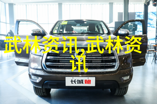 家族谱中隐藏的情感与智慧探讨仙气的文化价值