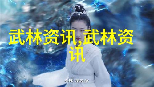 武术刚开始练什么我与太极拳的起步之旅-魏立超