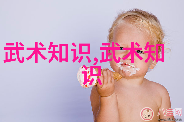 武术纵横谈-雷生霖